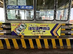 内蒙古交通集团有限公司兴安分公司位于331国道伊尔施收费所收费广场广告牌出租（年租金底价5000.00元，租期1年）(国资监测编号GR2025NM1004432)