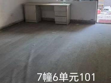 江苏省核工业地质调查大队8间房屋公开招租
