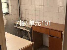江苏省核工业地质调查大队8间房屋公开招租
