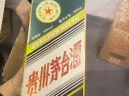 （罚没资产）一批茅台酒（202瓶）五粮液酒（33瓶）公开转让（中共锡林郭勒盟纪律检查委员会）