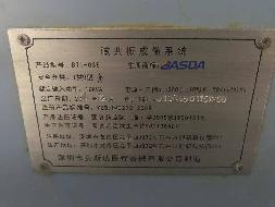 一台废旧磁共振设备处置