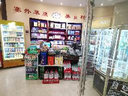 赤峰市红山区昭乌达路贵宾楼一层总台东侧商厅出租（年租金底价30000.00元，租期2年）(国资监测编号GR2025NM1005595)