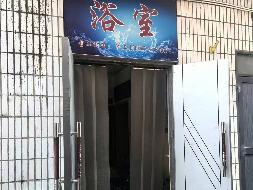 江苏开放大学应天校区和古平岗校区公共浴室招租(国资监测编号GR2025JS1003455)