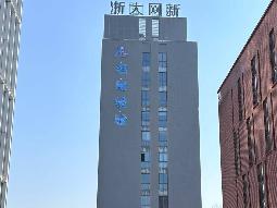 淮安浙大网新1号楼701、702室招租公告
