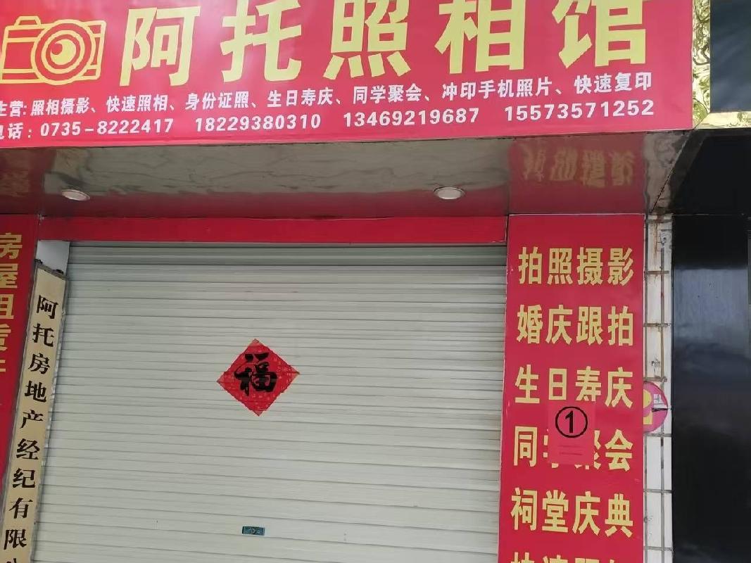 汝城县第一中学39个临街门面出租