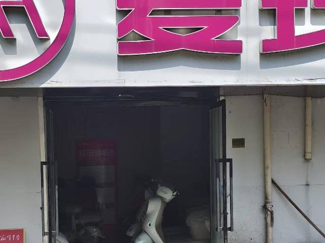 团结社区韩侯花园东侧44-5#商铺招租公告