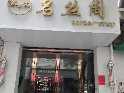 汝城县第一中学39个临街门面出租