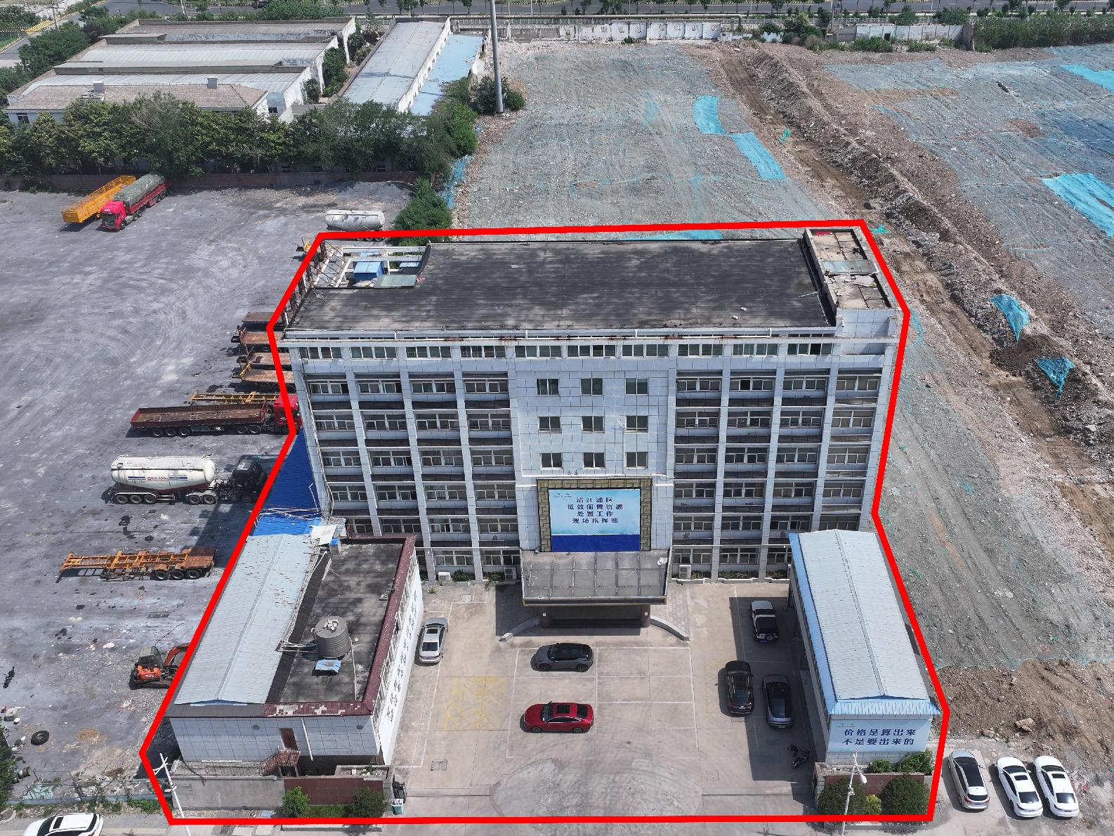 淮安福田洗矿地块内钢城酒店范围内拆除资产转让公告
