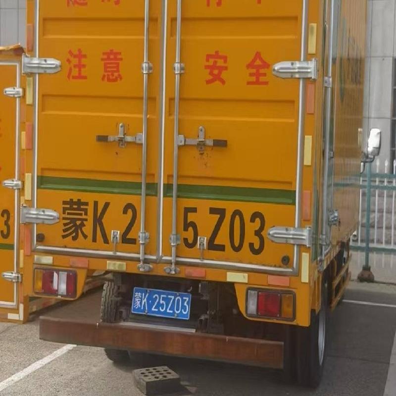 蒙K25Z03庆羚牌轻型箱式货车公开转让（内蒙古自治区烟草公司鄂尔多斯市公司）(国资监测编号GR2025NM1004717-5)