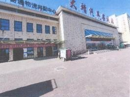 甘肃省武威市古浪县大靖汽车客运站房地产及附属设施租赁公告