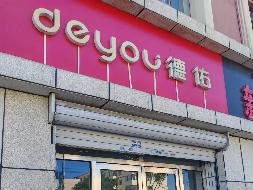 呼和浩特新城区兴安北路内蒙古工业大学东门北侧光华楼第8间（年租金底价：21900元，租赁期限：1年）