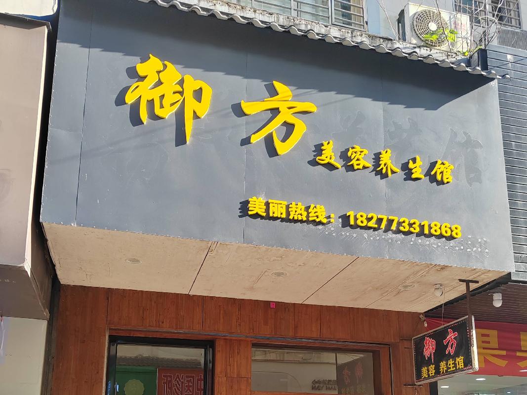 桂林市兴安县兴安镇兴华路兴隆购物城 22幢1层17号房招租项目