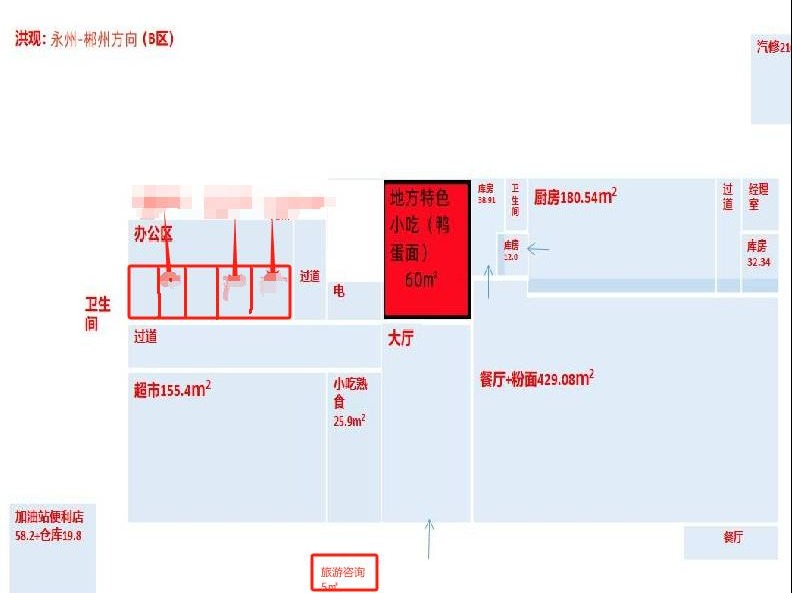 G76厦蓉高速湖南高速广通实业洪观服务区B区旅游咨询项目