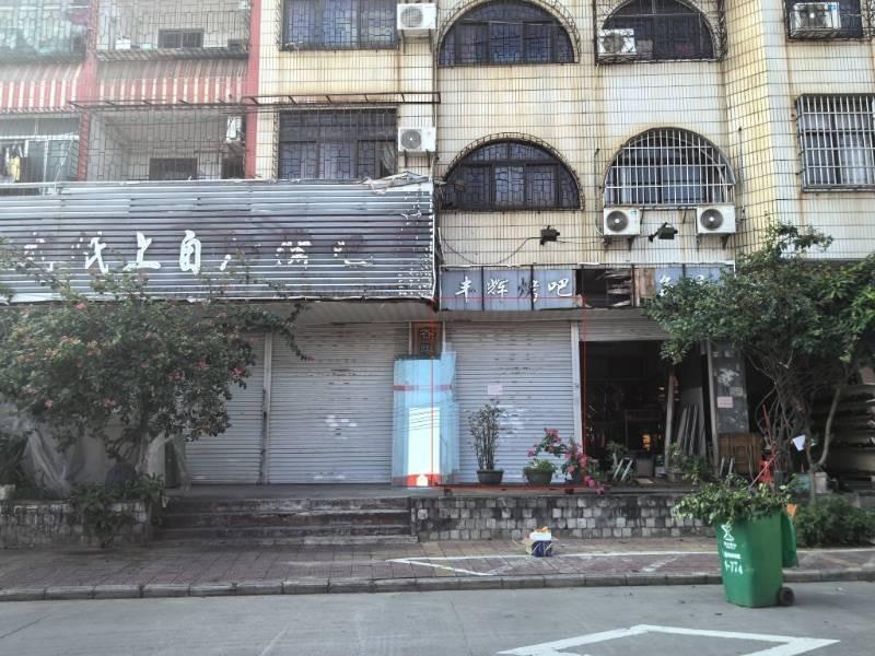 北海市恒业城市运营管理有限责任公司14间商铺招租（3年）项目交易公告(二次挂牌)
