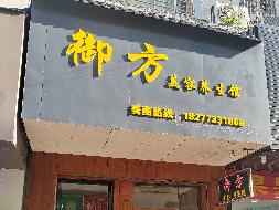 桂林市兴安县兴安镇兴华路兴隆购物城 22幢1层17号房招租项目