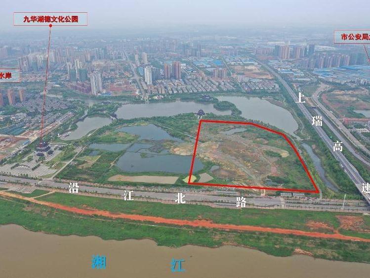 湖南建工九华湘玺置业有限公司100%股权招商公告