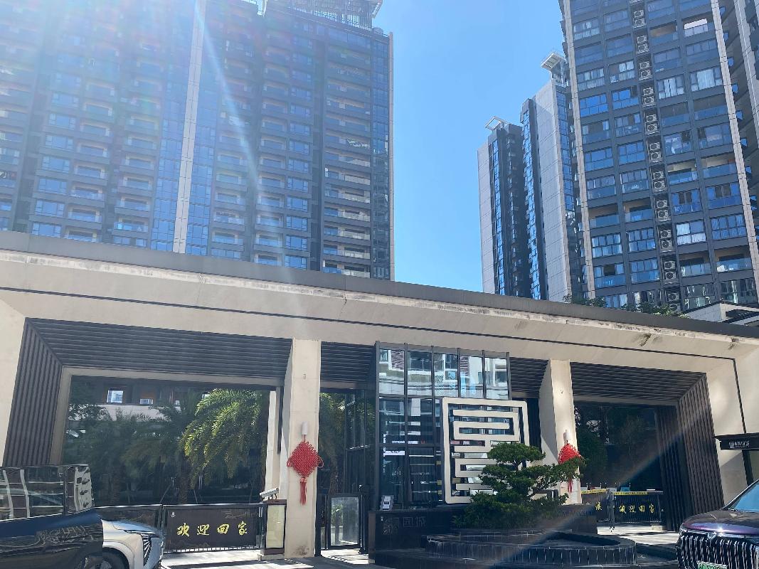 海南省三亚市天涯区凤凰路妙林田洋“三亚景园城”D幢2单元1604室住宅房产转让公告（第四次）