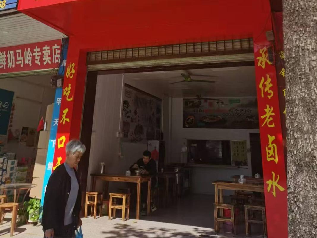 桂林荔浦市马岭镇马岭社区一间铺面招租项目