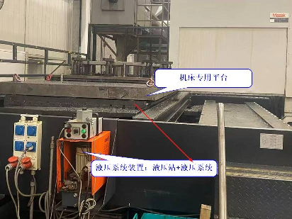 Mazak V80龙门式加工中心转让公告