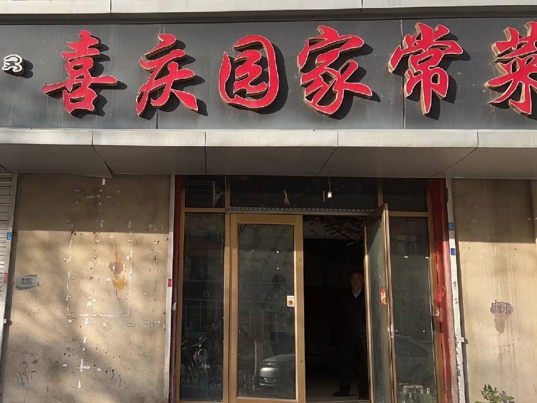 包头市昆都仑区少先路华丰园104号底店租赁（61027元/年，5年，内蒙古铁花文化产业投资有限责任公司）(国资监测编号GR2025NM1004422-3)