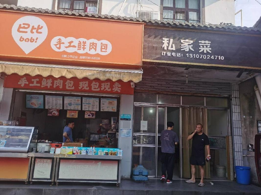 株洲渌口农机白关加油站房屋及土地(三次挂牌)(国资监测编号GR2025HN1001182-3)