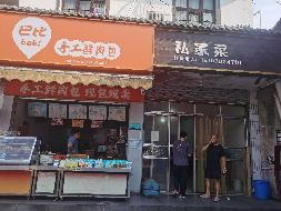 株洲渌口农机白关加油站房屋及土地(三次挂牌)(国资监测编号GR2025HN1001182-3)