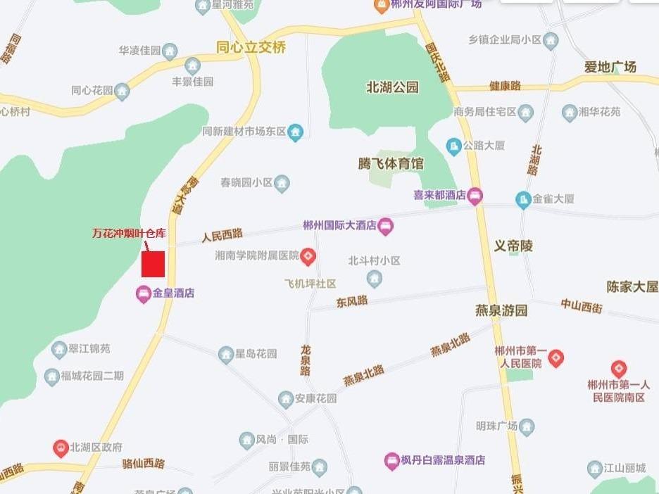 郴州卷烟厂万花冲烟叶仓库及配套设施设备（仓库建筑面积10128.1㎡，配套设施设备10项）(国资监测编号GR2026HN1003064)