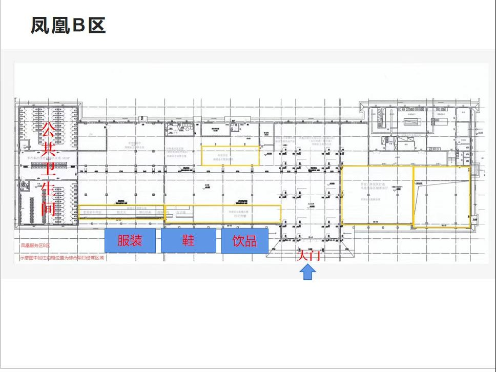 G56杭瑞高速凤凰服务区鞋类项目(国资监测编号GR2025HN1001169)