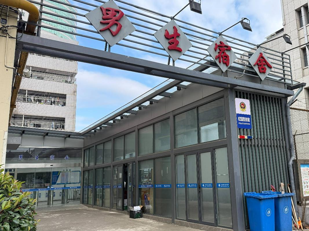 [扬州市]扬州生活科技学校校内部分场地（用于男生宿舍小卖部）公开招租