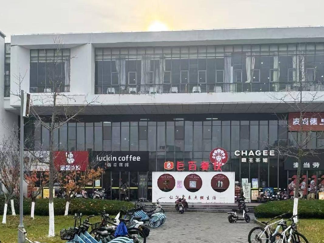 盐城师范学院新长校区沁园二楼食堂（标段三）经营方遴选(国资监测编号GR2025JS1003705)