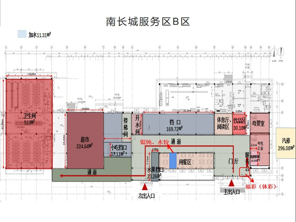 G65杭瑞高速湖南高速广通实业南长城服务区馄饨、水饺项目(国资监测编号GR2025HN1001160)
