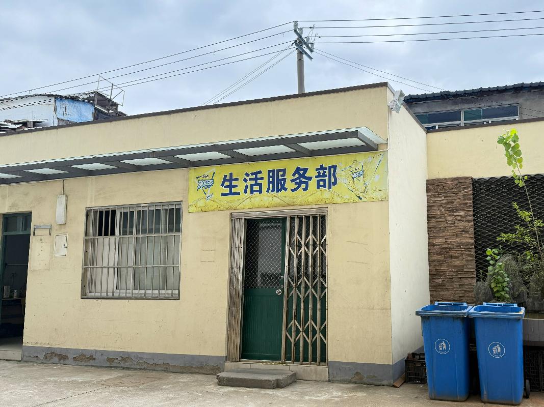 [扬州市]扬州生活科技学校校内部分场地（用于经营小卖部）公开招租
