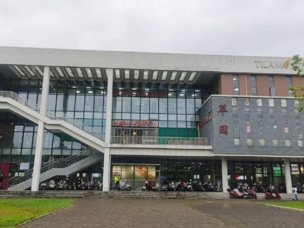 盐城师范学院新长校区萃园二楼食堂（标段二）经营方遴选(国资监测编号GR2025JS1003704)