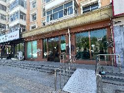 大庆市让胡路区望海2号楼10号厅房产转让交易公告(国资监测编号GR2025HL2002727)