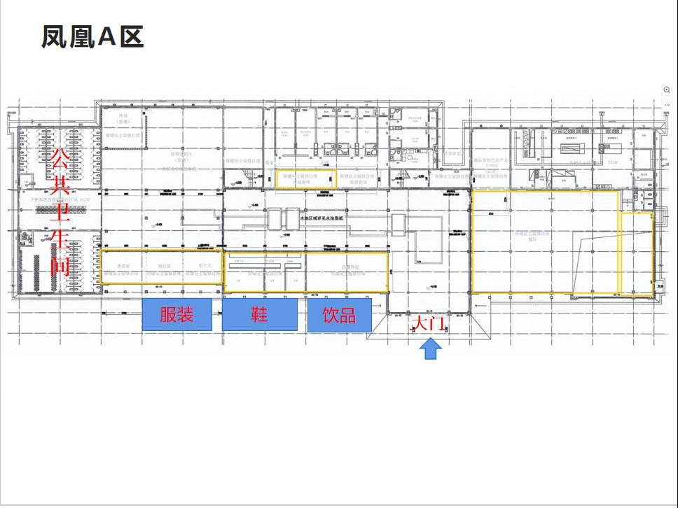 G56杭瑞高速凤凰服务区鞋类项目(国资监测编号GR2025HN1001169)