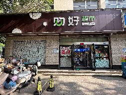 南京师范大学位于南京市鼓楼区汉口西路67-3-1号房屋公开招租(国资监测编号GR2025JS1003778)