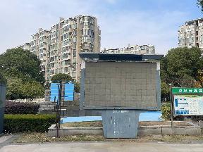 废旧大屏转让公告