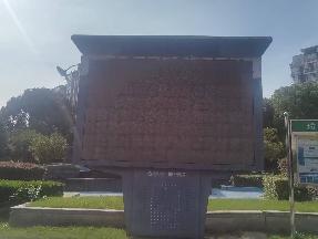 废旧大屏转让公告