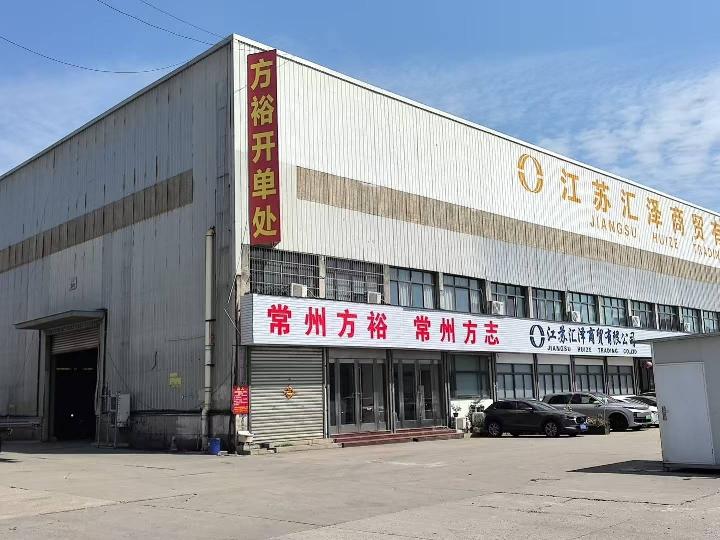 离宫东路南侧、雕庄路东侧地块附属淮都金属城东区5号、6号仓库招租公告