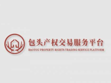 土默特右旗高源煤矿3号排土场地质灾害治理工程剩余砂石料