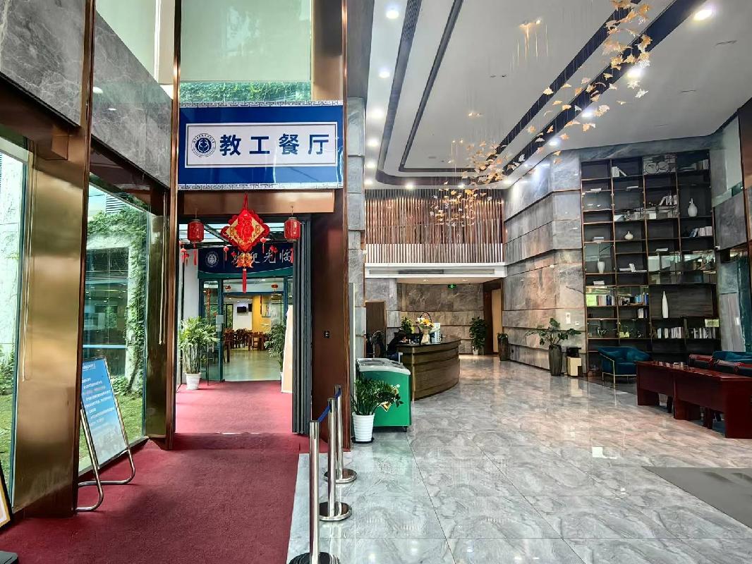 南京工业职业技术大学第七餐厅经营者公开遴选（标段二）(国资监测编号GR2025JS1003862)