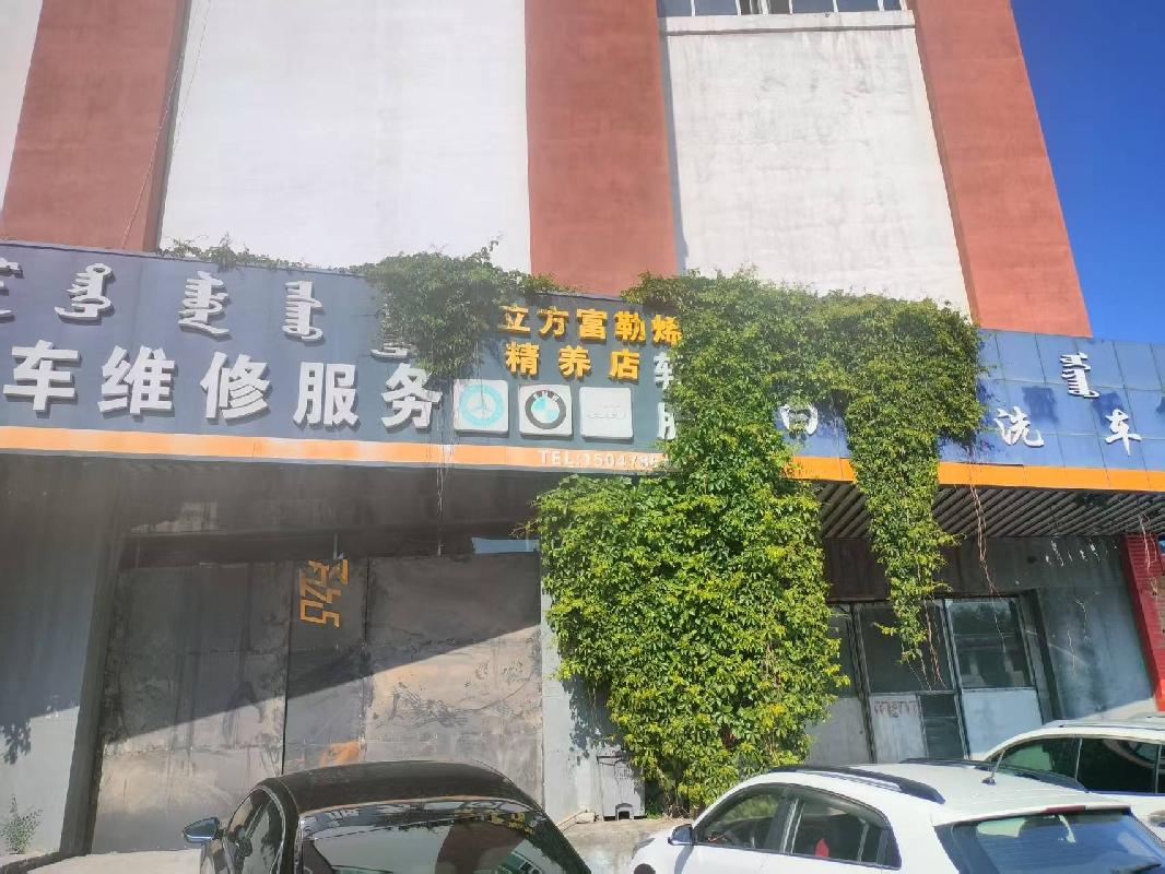 呼和浩特民族学院洗浴楼房产招租（年租金底价166320元，租期3年）(国资监测编号GR2025NM1004677-2)