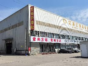 离宫东路南侧、雕庄路东侧地块附属淮都金属城东区5号、6号仓库招租公告