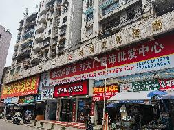 贵州省遵义市红花岗区内环路银鸿商厦120#1层、2层、3层整体再次转让(国资监测编号GR2025HI1000870)