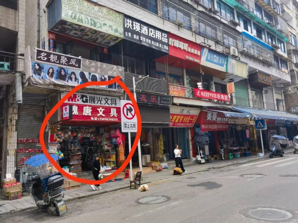贵州省遵义市红花岗区内环路139号杨家坡外运商住楼A栋1层6套商铺分别转让