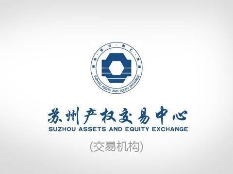 位于苏州市吴江区盛泽镇盛泽大道1188号乌桥水岸花园41套零星住宅存量房产公开转让
