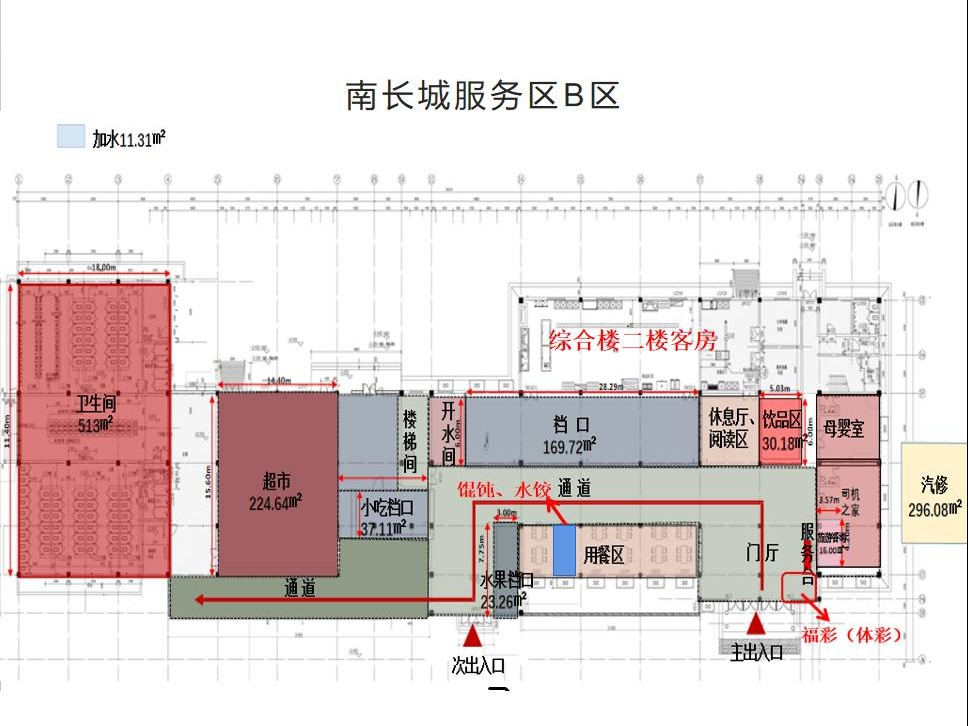 G56杭瑞高速湖南高速广通实业南长城服务区客房项目(国资监测编号GR2025HN1001233)
