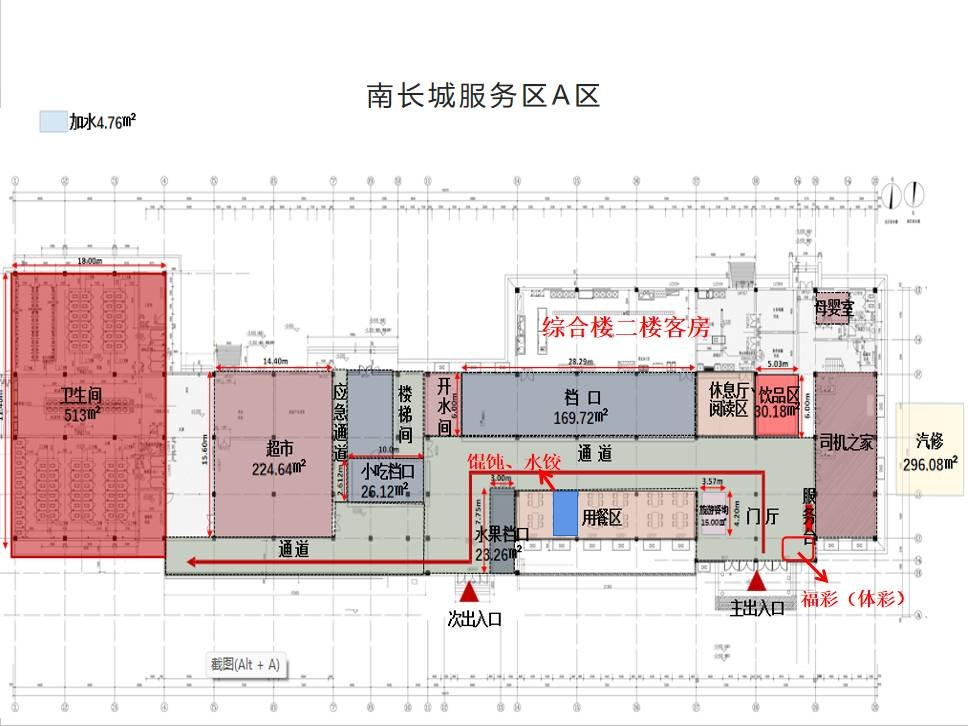 G56杭瑞高速湖南高速广通实业南长城服务区客房项目(国资监测编号GR2025HN1001233)