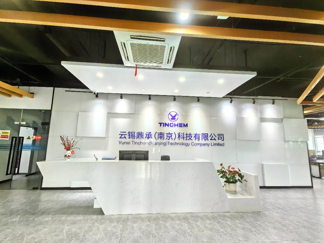云锡鼎承（南京）科技有限公司60%股权