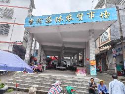 河池市东兰县隘洞镇香河村委会香河村约240平方米菜市场